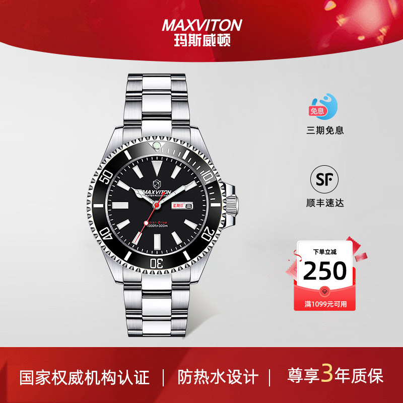 ��˹����̫���ܺ�ˮ����ʿ�ֱ������ˮ��еʽȫ�Զ��ֱ���Ǳˮ��