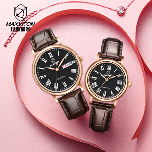 一对 光能手表男情侣手表情侣款 玛斯威顿女表官方旗舰店正品 时尚