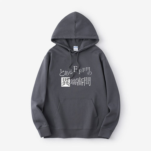 fff团服异端审判动漫周边