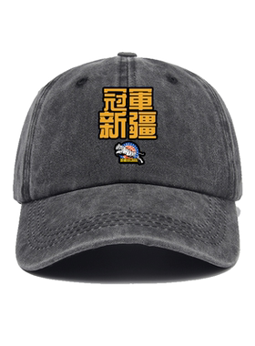 新疆喀什古城冠军衫广汇飞虎篮