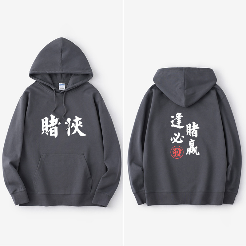 赌赢振澜女上衣宽松情侣装