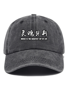 佛系主唱蒙圈吉他灵魂贝斯厌