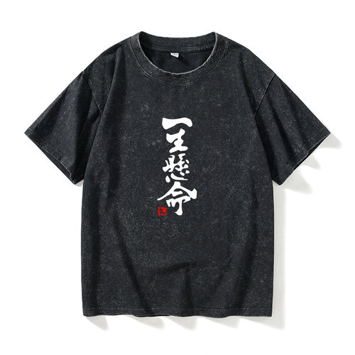 一拳超人埼玉老师onepunchman一