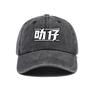 叻仔广东方言广州话俚语聪明犀利粤语文字帽子棒球帽男女新款软顶