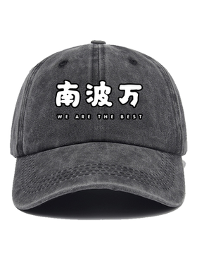 南波万名侦探学院周边齐思钧同款