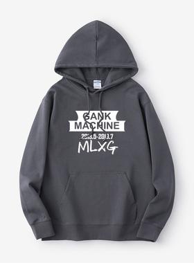 MLXG刘世宇退役纪念ALL IN我全都要gank游戏lol卫衣连帽外套衣服