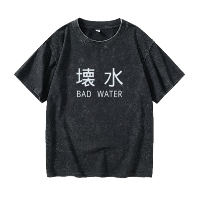 原宿高街全员恶人系列坏水文字汉