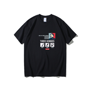 德云社于谦同款三大爱好抽烟喝酒烫头周边T恤短袖潮衣服女男圆领