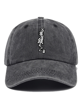 光晞银魂桑糖分外套二次元万事屋