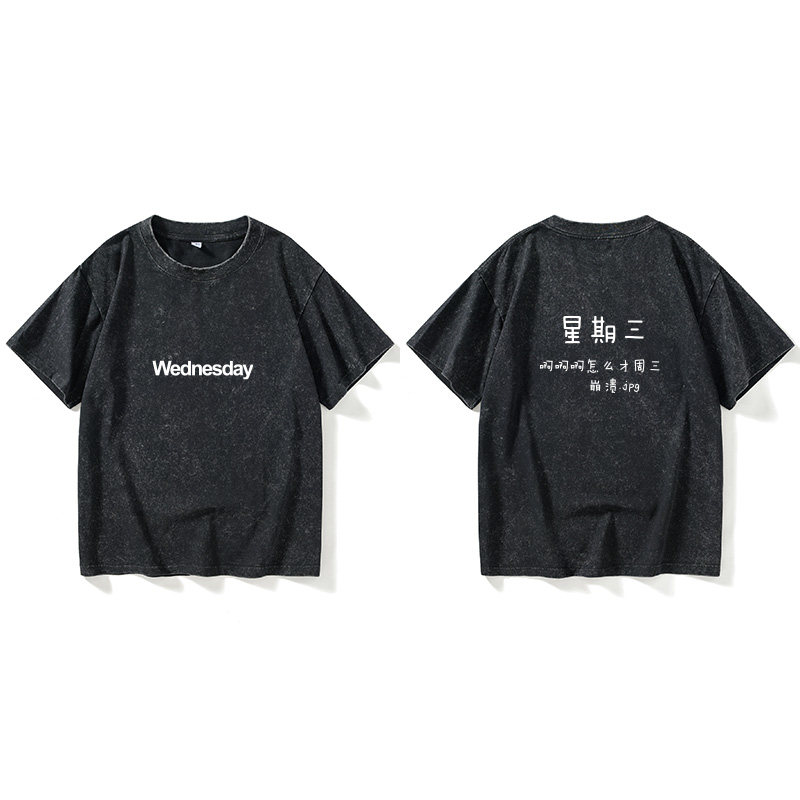 星期一到星期日团队服七八人兄弟装 星期八定制T恤短袖个性衣服女 - 实物图