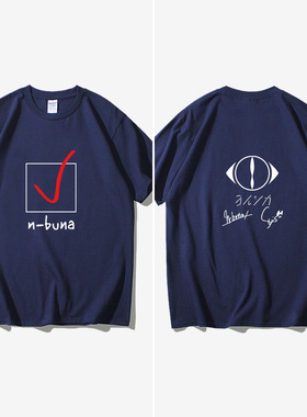 ヨルシカsuis夜鹿yorushika周边nico唱见n-1-bunaT恤短袖潮衣服