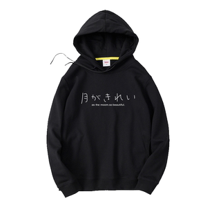 月色真美 水野茜 动漫周边二次元卫衣连帽内搭套头宽松男女情侣装