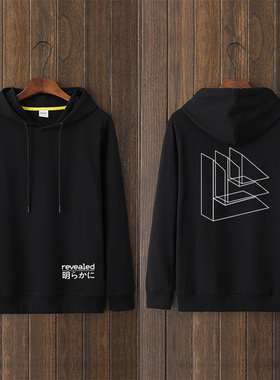 DJ Hardwell revealed周边卫衣圆领青少年衣服套头男女上衣宽松