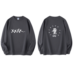 易烊千玺同款粉丝国潮ins蔡徐坤ikun鹤儿应援服周边卫衣圆领休闲