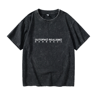 中国新说唱刘聪 邦bang 以下犯上功夫胖 大傻 supT恤短袖个性衣服