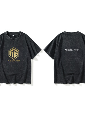 AS仙阁战队队服 神男 二狗 无痕T恤短袖青少年衣服女男圆领大码宽