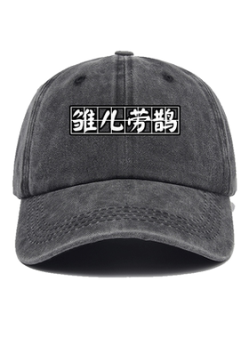 麻油叶民间组织宋冬野雏儿劳鹊