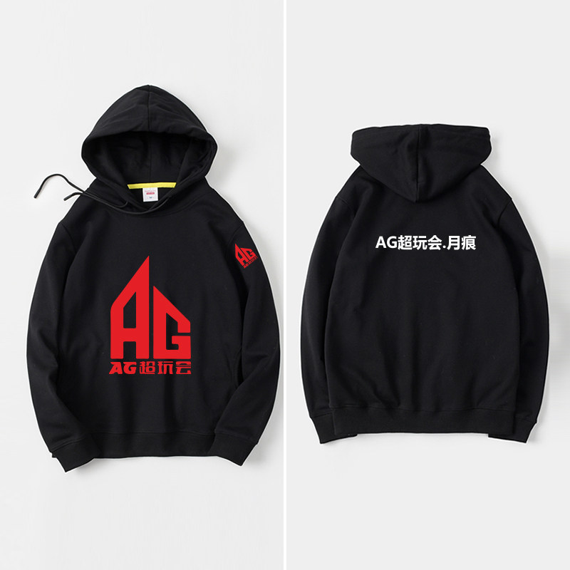 ag超玩会 战队队服 梦泪 vv 流苏同款卫衣连帽新款套头宽松男女情