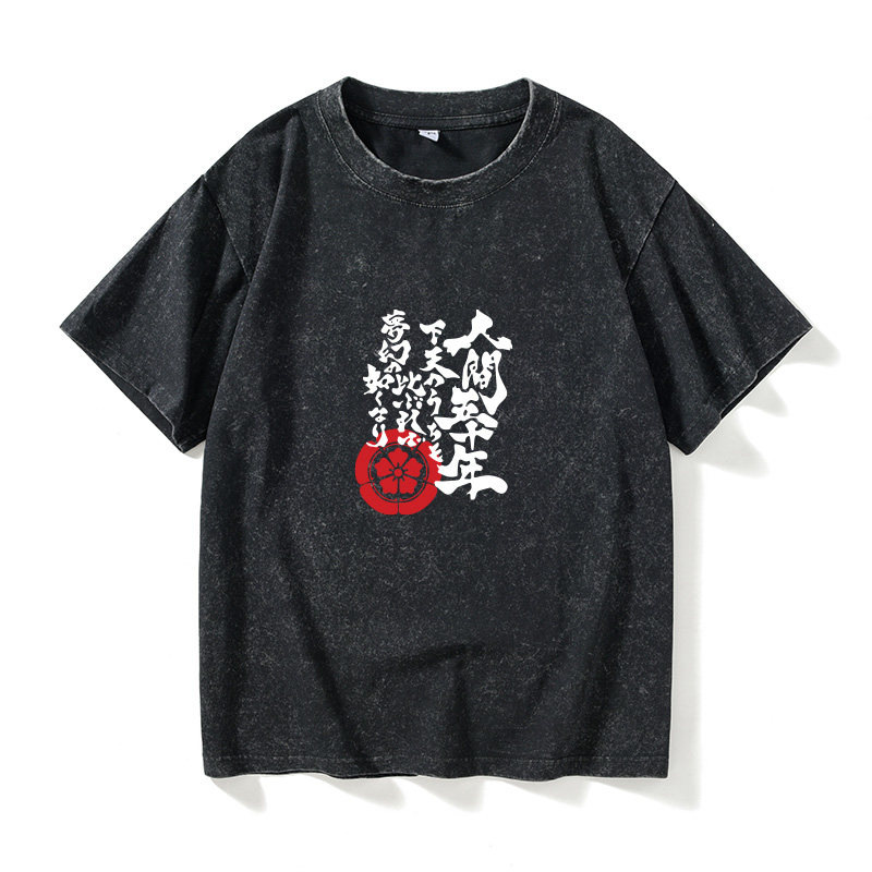 游戏日本战国 织田信长家徽人间五十年如幻亦如梦t恤短袖大码衣服