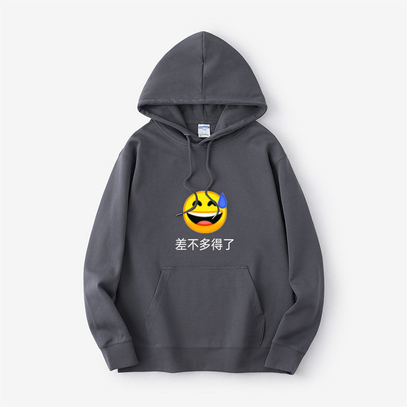 流汗黄豆表情包差不多得了搞笑二次元卫衣连帽新款衣服套头男女上