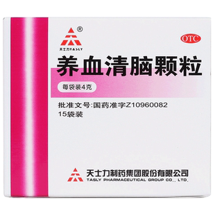 天士力养血清脑颗粒15袋/盒用于头痛眩晕眼花心烦易怒失眠多梦