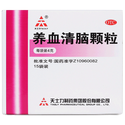 【天士力】养血清脑颗粒4g*15袋/盒