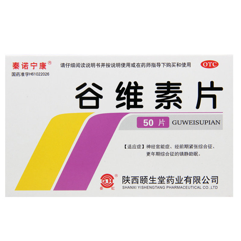 秦诺宁康 谷维素片 10mg*50片/盒，