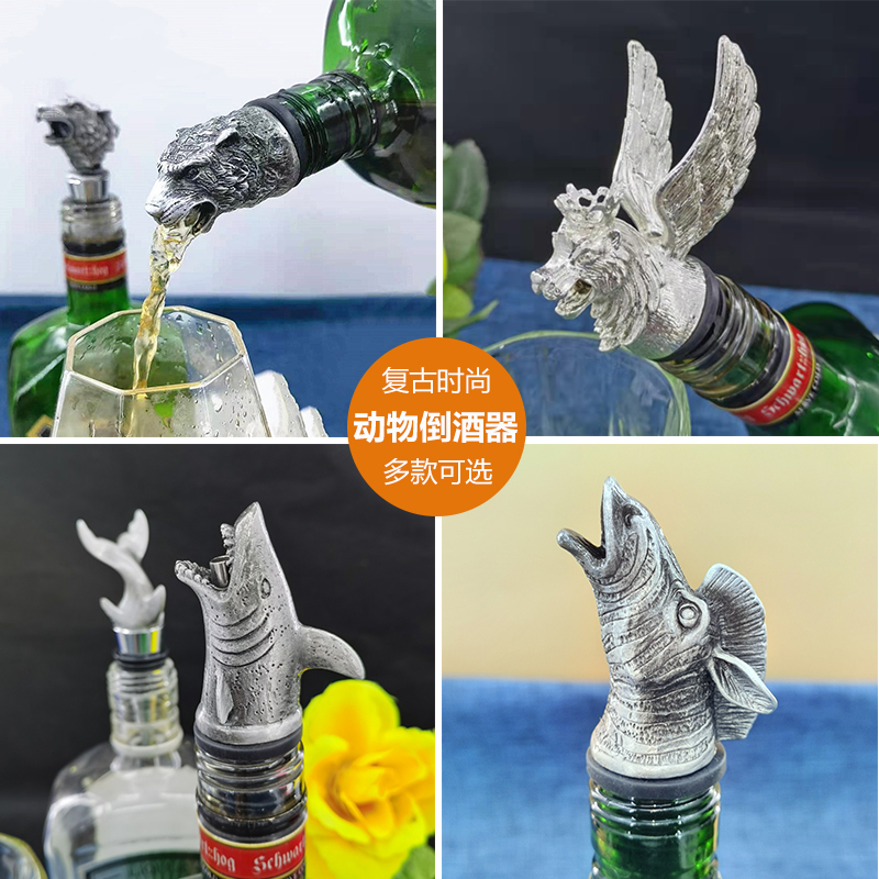 野格鹿头酒嘴创意动物倒酒器装饰红酒洋酒倒酒酒塞瓶塞引酒器酒具
