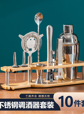 新款不锈钢日式调酒器套装手摇杯鸡尾酒调酒壶酒吧调酒工具带木架