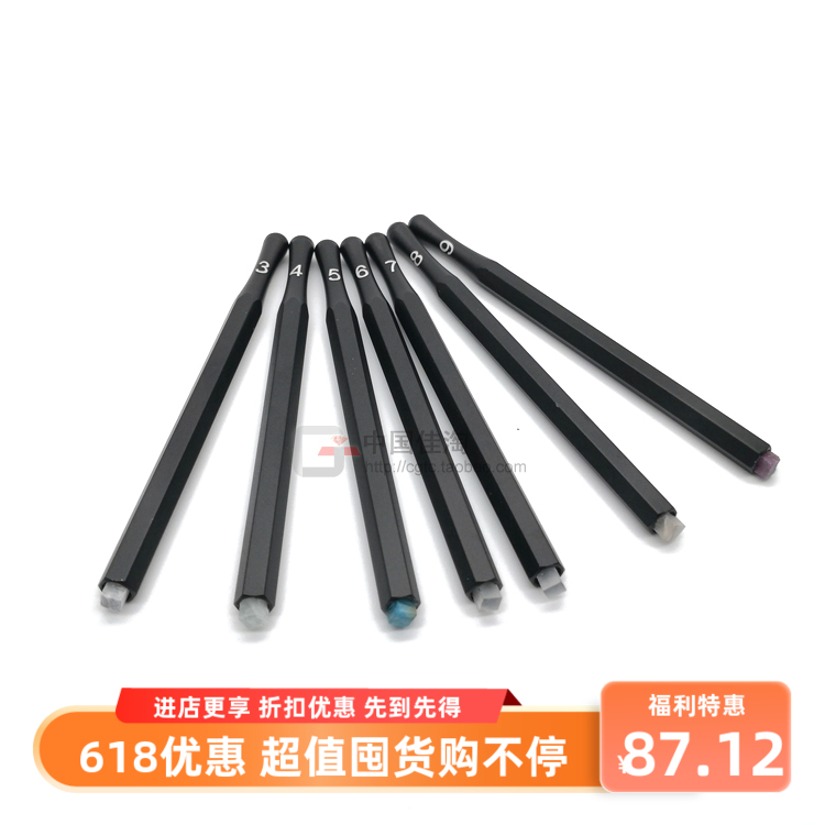 莫氏硬度笔摩氏硬度计测试珠宝玉石瓷砖地板玻璃等相对硬度不退换