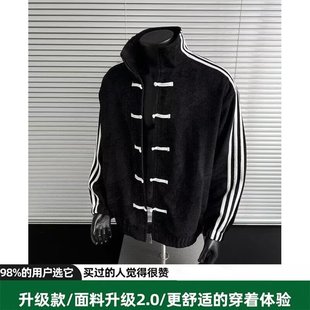 新中式麂皮绒外套男春秋季国潮复古立领盘扣唐装夹克痞帅宽松上衣