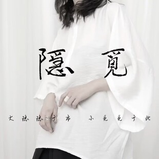 白色中袖宽松t恤女夏2025新款中长款下衣失踪印花大码七分袖上衣