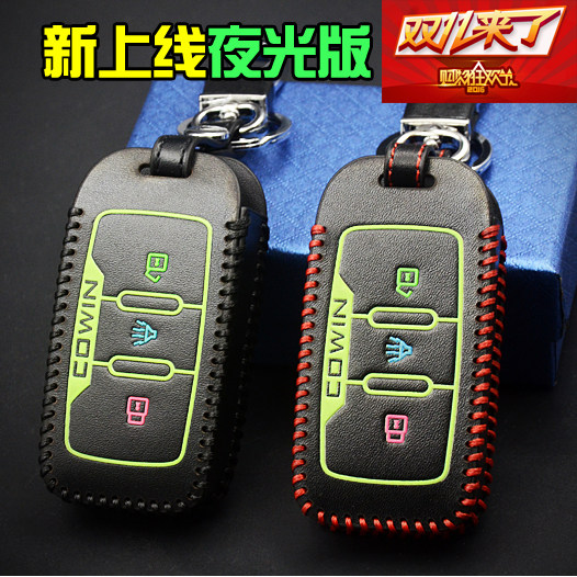 凯翼X3钥匙包V3 X5 C3R 开瑞K60捷途X70汽车专用真皮套遥控器套|msdalam kategori kereta/artikel/Fitting/Refit, Auto aksesori/dalam Barang Kemas, Memandu barang-barang peribadi, kes-kes utama kereta - dari Buy2taobao.com untuk memberikan perkhidmatan ejen Taobao profesional membeli