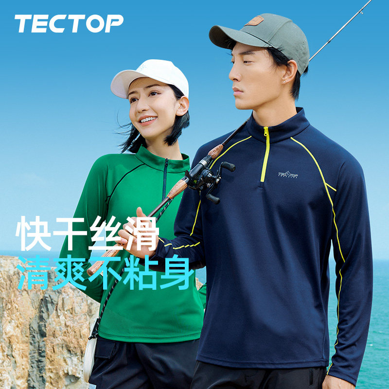TECTOP探拓户外春夏情侣轻薄长袖透气速干衣男女弹力立领速干T恤,户外/登山/野营/旅行用品,速干T恤,淘宝优惠券,粉丝福利购,淘宝优惠卷