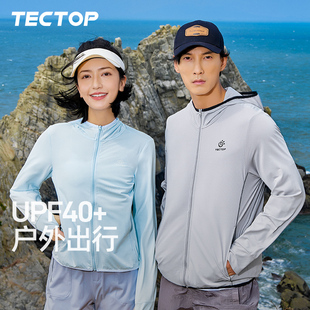 TECTOP探拓户外夏情侣轻薄连帽速干防晒衣男女防紫外线透气皮肤衣