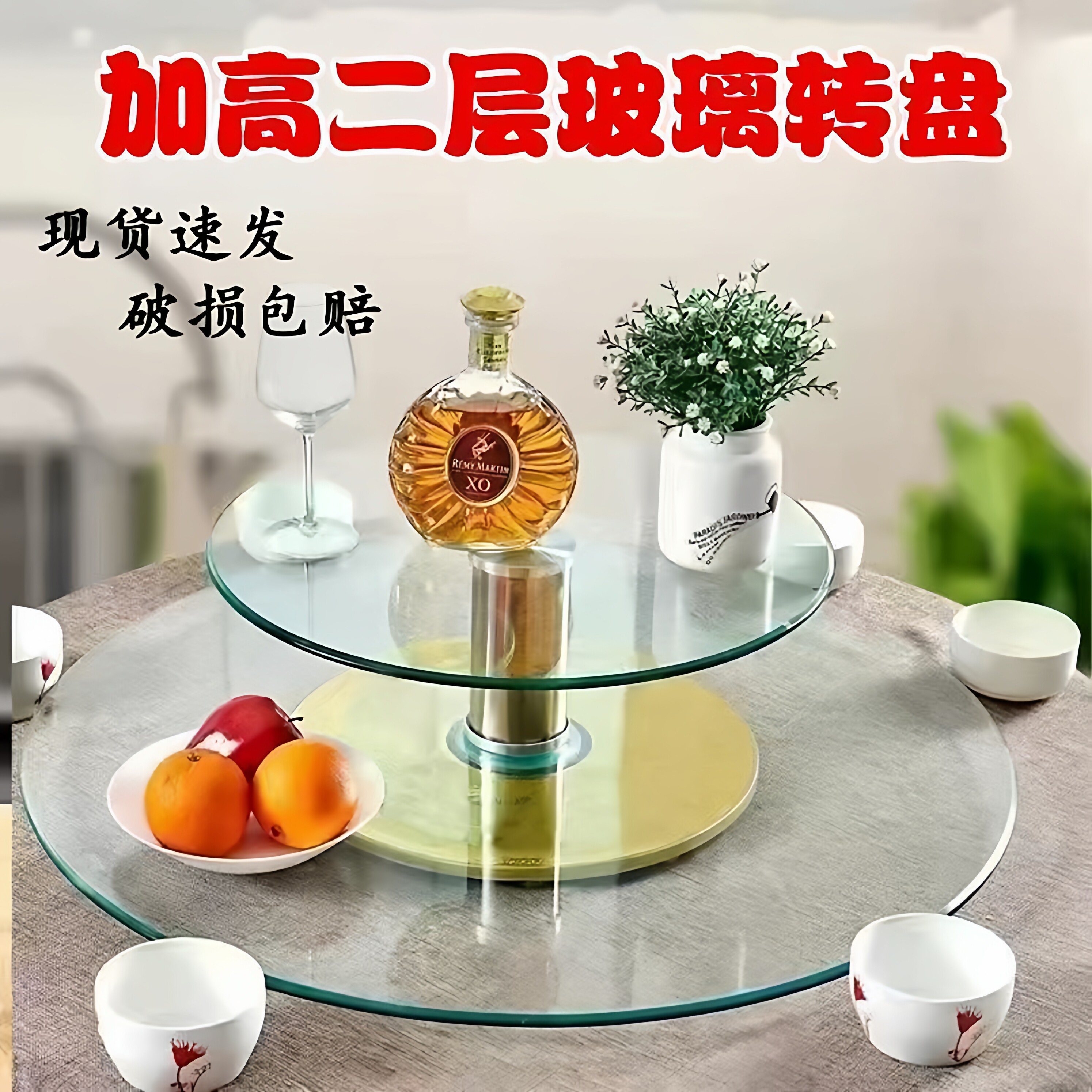 双层餐桌转盘酒店圆桌玻璃转盘旋转台面饭店钢化玻璃转台底座家用
