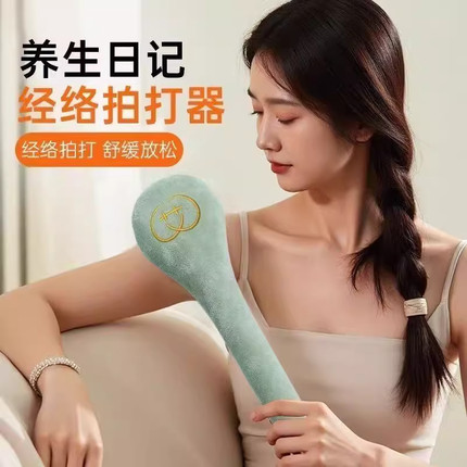 艾草锤子养生按摩捶背敲背锤肩敲打棒经络拍八虚拍打神器疏通艾灸