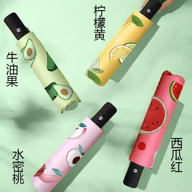 水果全自动防晒防紫外线伞创意黑胶遮阳伞三折伞太阳伞晴雨伞遮阳