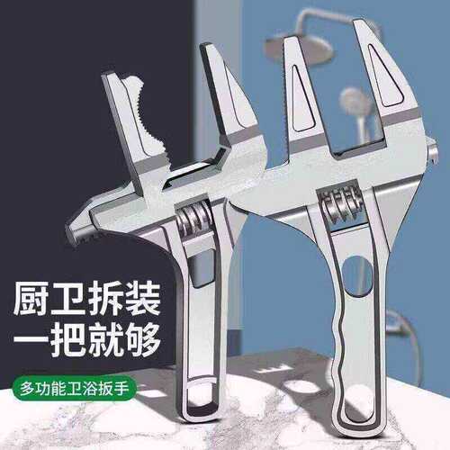 升级活动扳手圆弧带齿大开口防滑