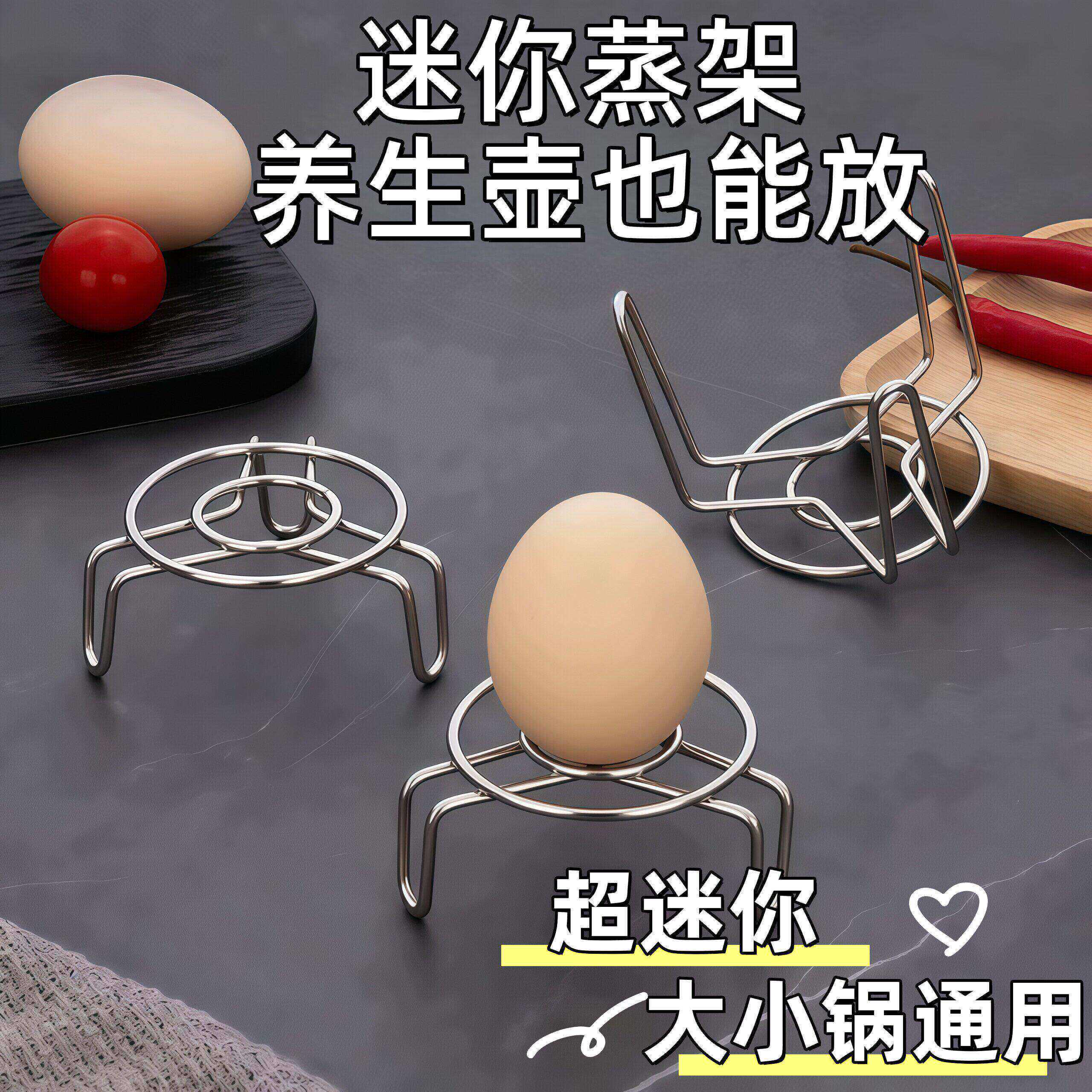 不锈钢超迷你蒸架小号隔水三角矮低脚小锅炖盅小型电饭锅蒸笼支架