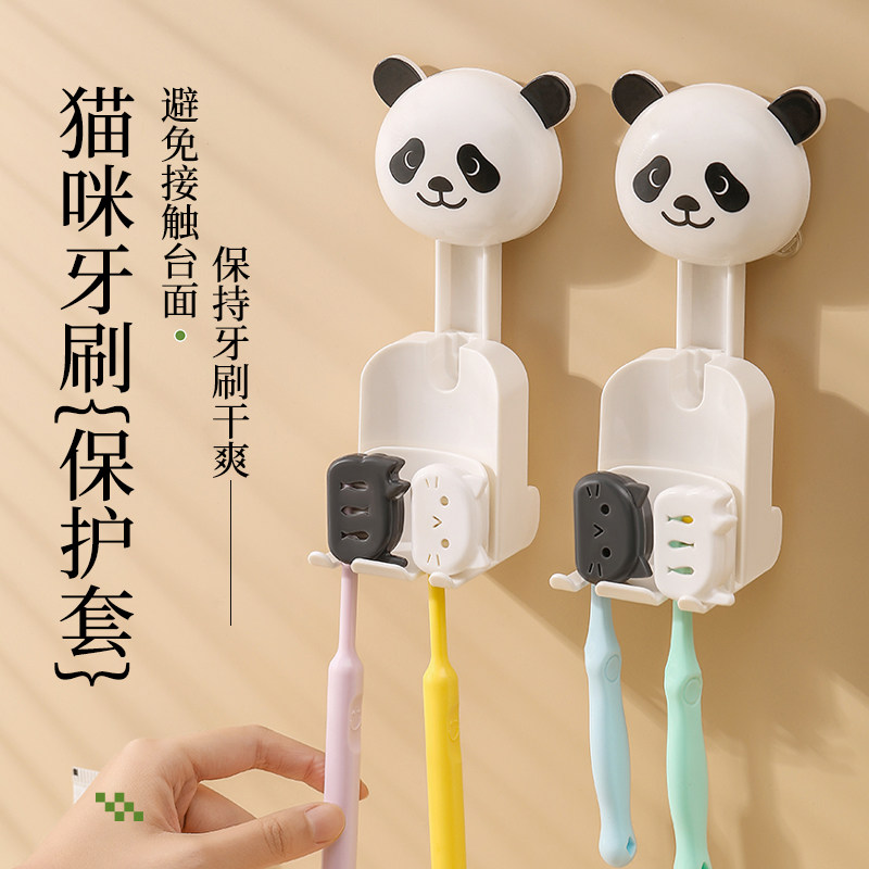 牙刷收纳夹透气防尘防发霉防脏