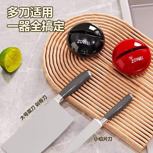 奶油风圆球磨刀石厨房快速磨菜刀