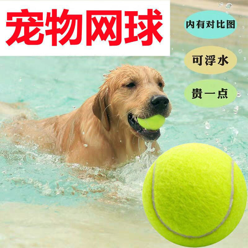 狗狗玩具球自嗨解闷神器耐咬