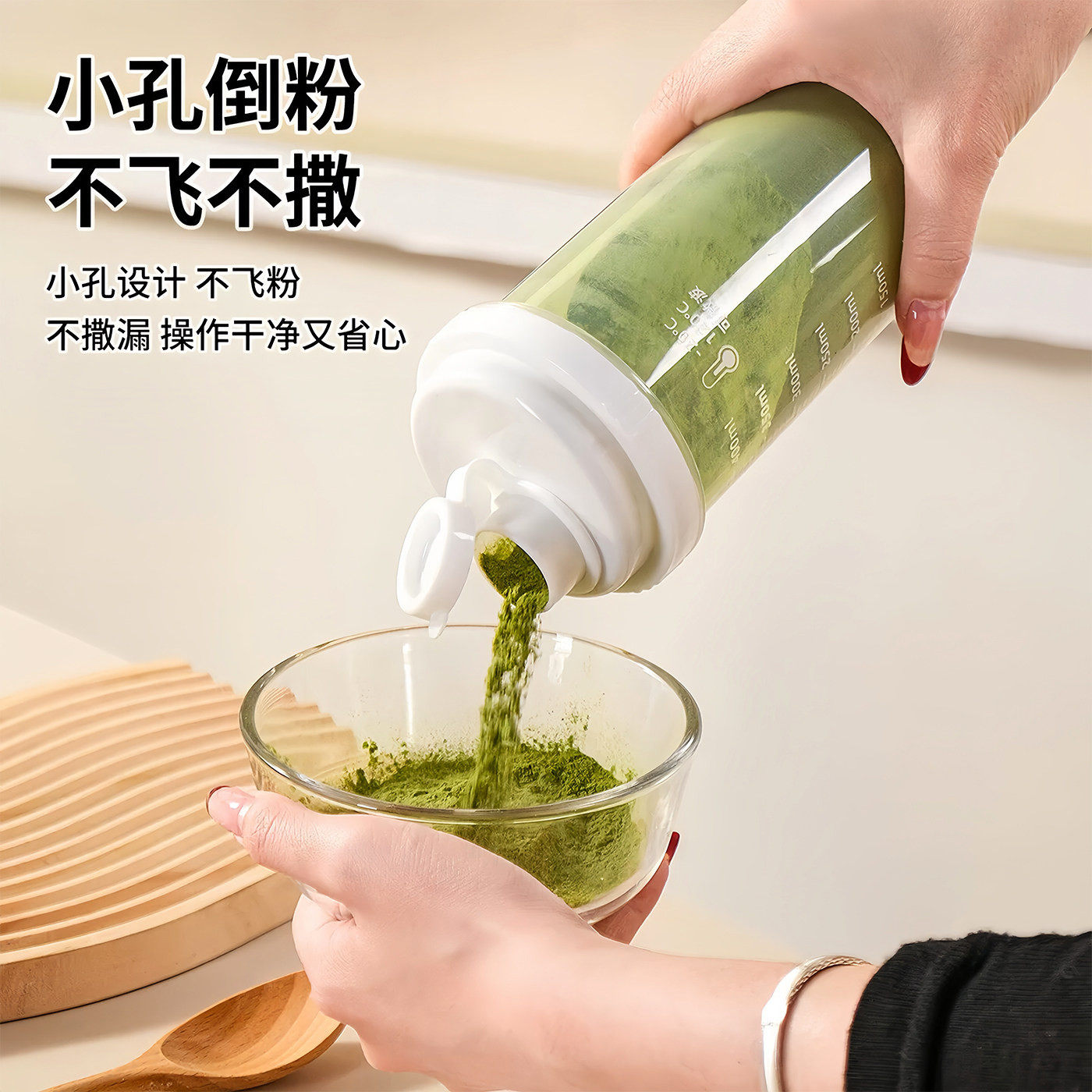 果蔬粉专用密封罐小口倒粉