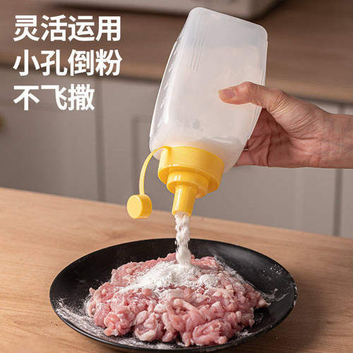 淀粉收纳盒储存罐大容量