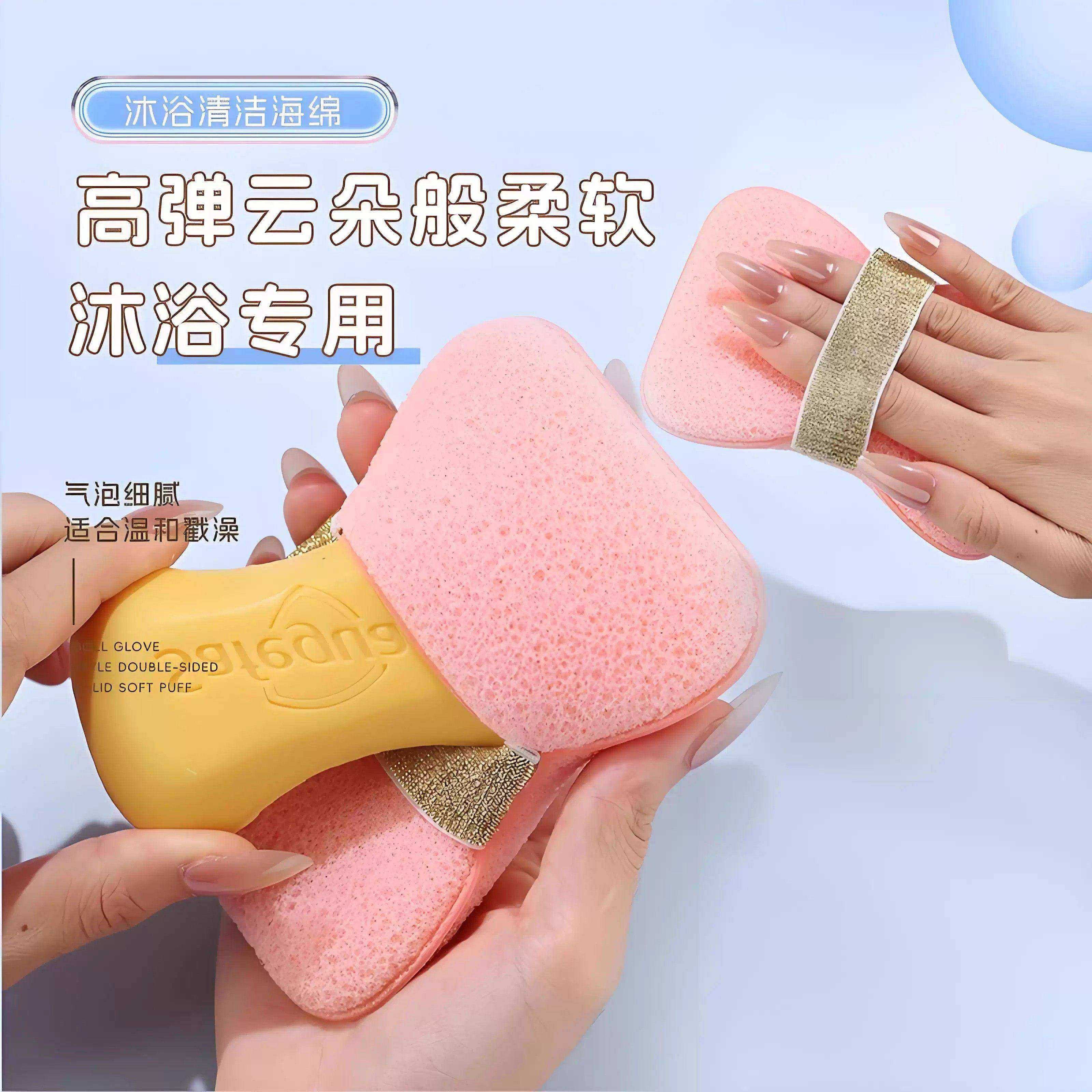 香皂搓澡袋网兜袋沐浴海绵加厚肥皂袋起泡网洗脸打泡浴花搓澡神器,家庭/个人清洁工具,沐浴球,淘宝优惠券,粉丝福利购,淘宝优惠卷