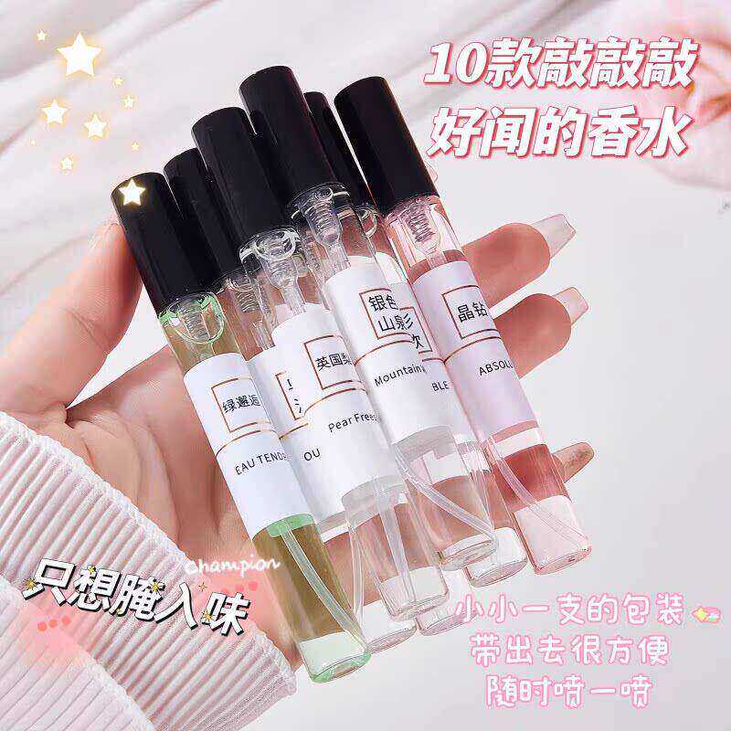 正品香水小样q版便携清新自然淡香持久留香小众高级平价便宜便携