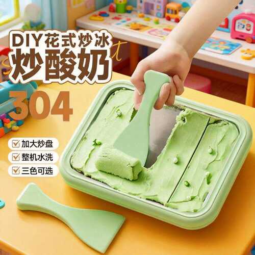 炒酸奶机自制diy免插电炒冰