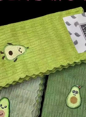 牛油果刺绣洗碗巾不掉毛吸水