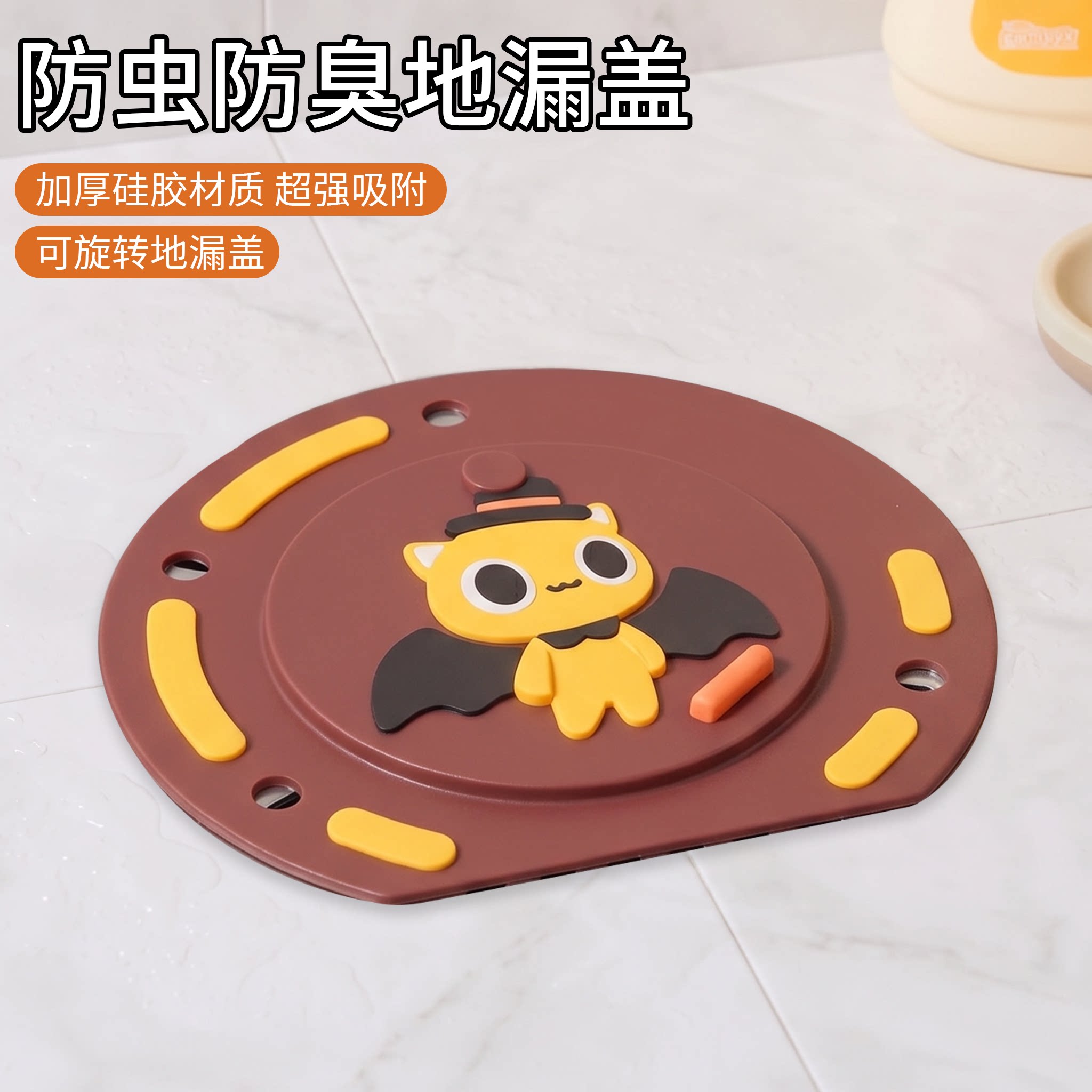 过滤网防臭盖二合一防返臭